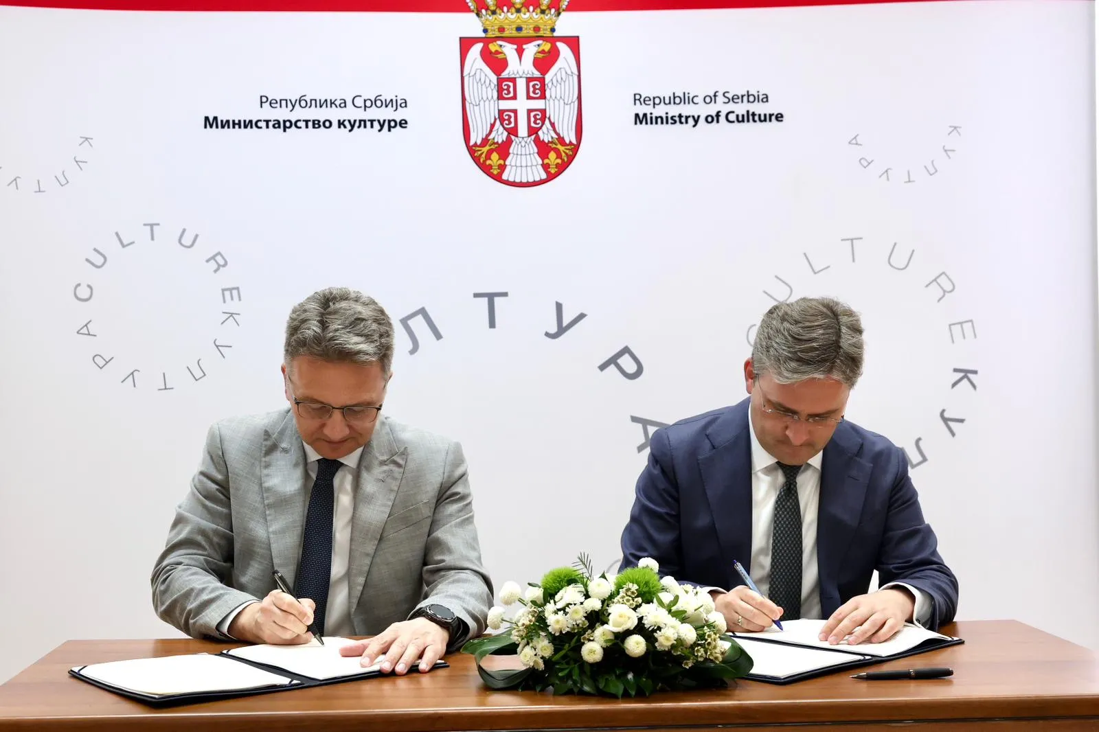 Kancelarija za IT i eUpravu Kancelarija za IT i eUpravu