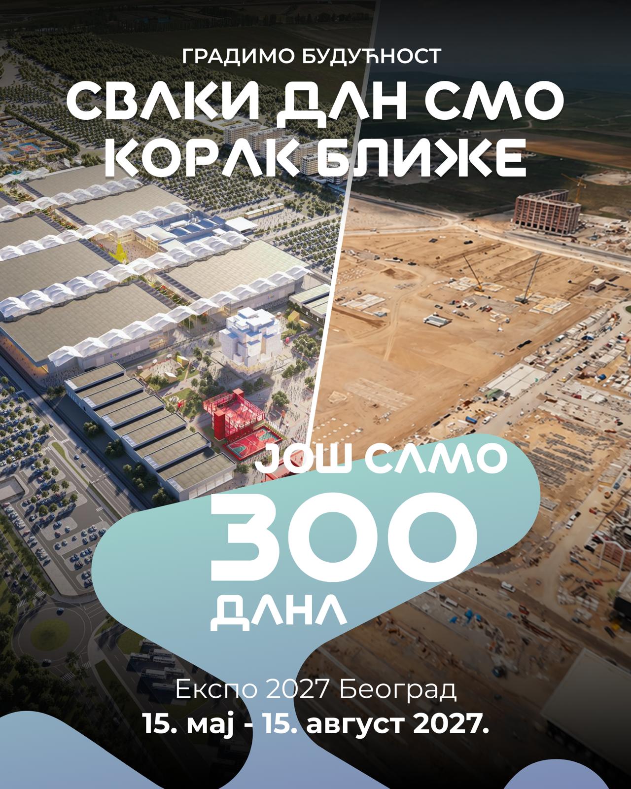 Ekspo 2027 Ekspo 2027