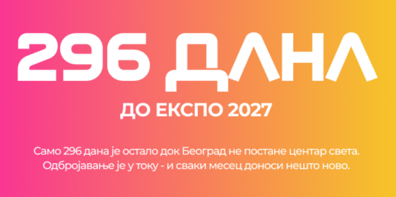Ekspo 2027