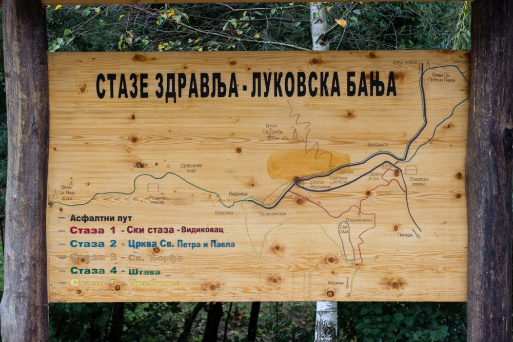 Lukovska banja