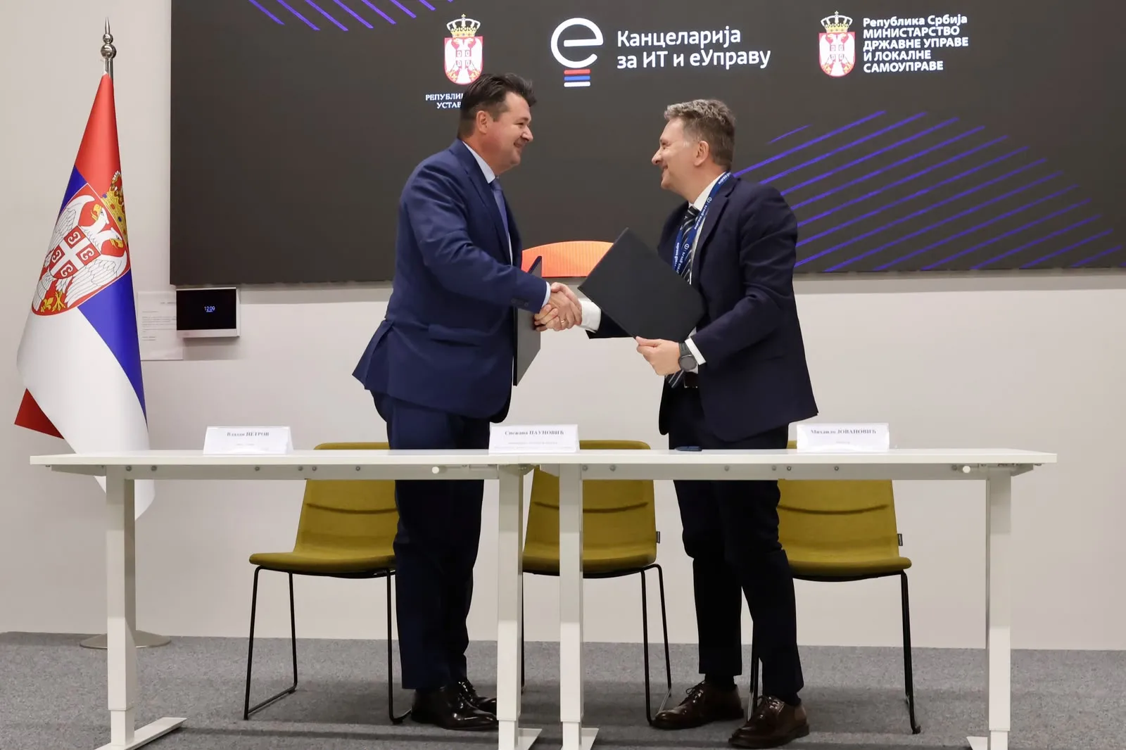 Potpisivanje Protokola i Sporazuma Kancelarije za IT i eUpravu