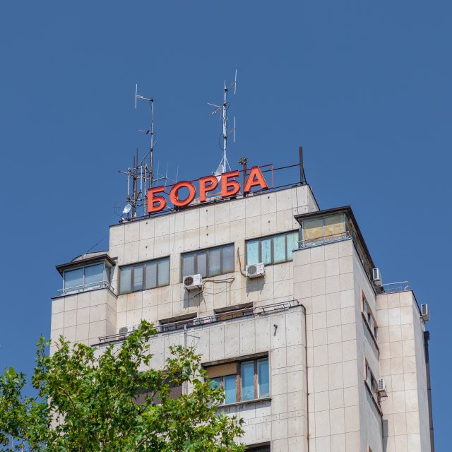 MINISTARSTVO PRIVREDE OBJAVILO Prodaje se štamparija Borba
