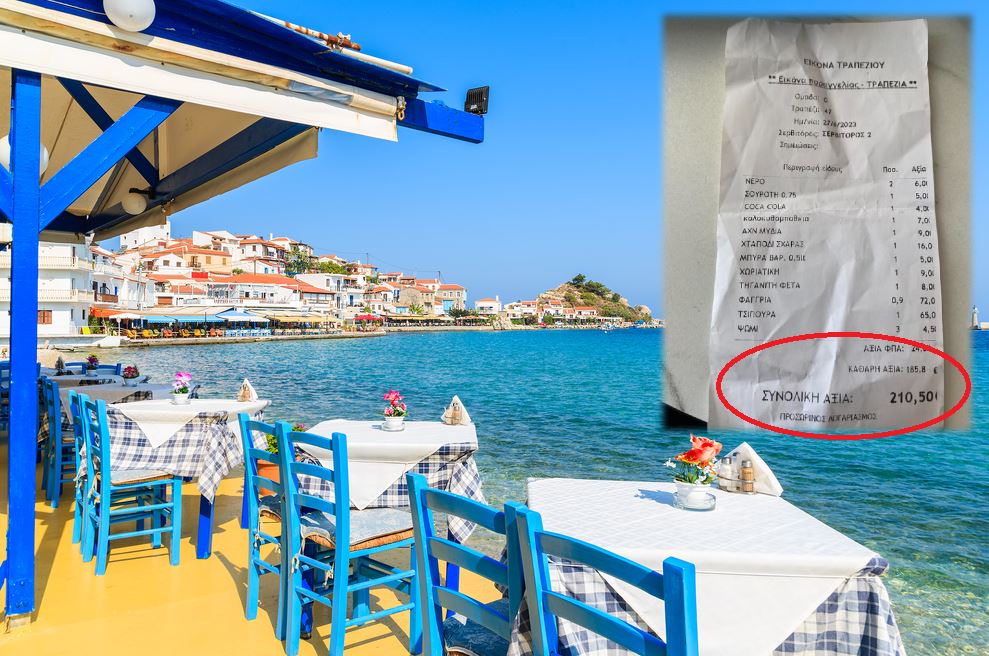 NJIH TROJE - RAČUN 210 EVRA Ceh iz kafane u Grčkoj izazvao svađu na Fejsbuku - ko je u pravu?