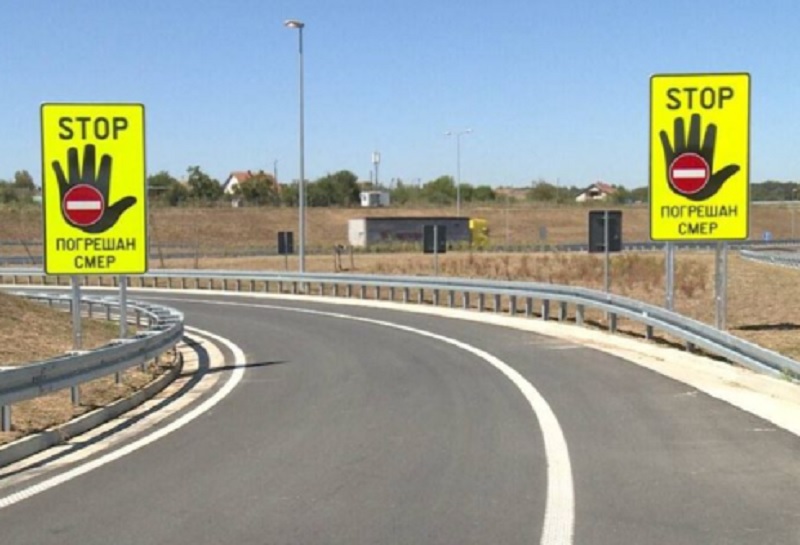 Počelo postavljanje dodatnih saobraćajnih znakova koji upozoravaju na pogrešan smer