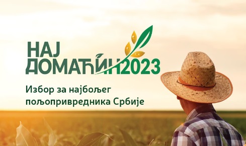 Karavan "Najdomaćin 2023" stigao u Šabac