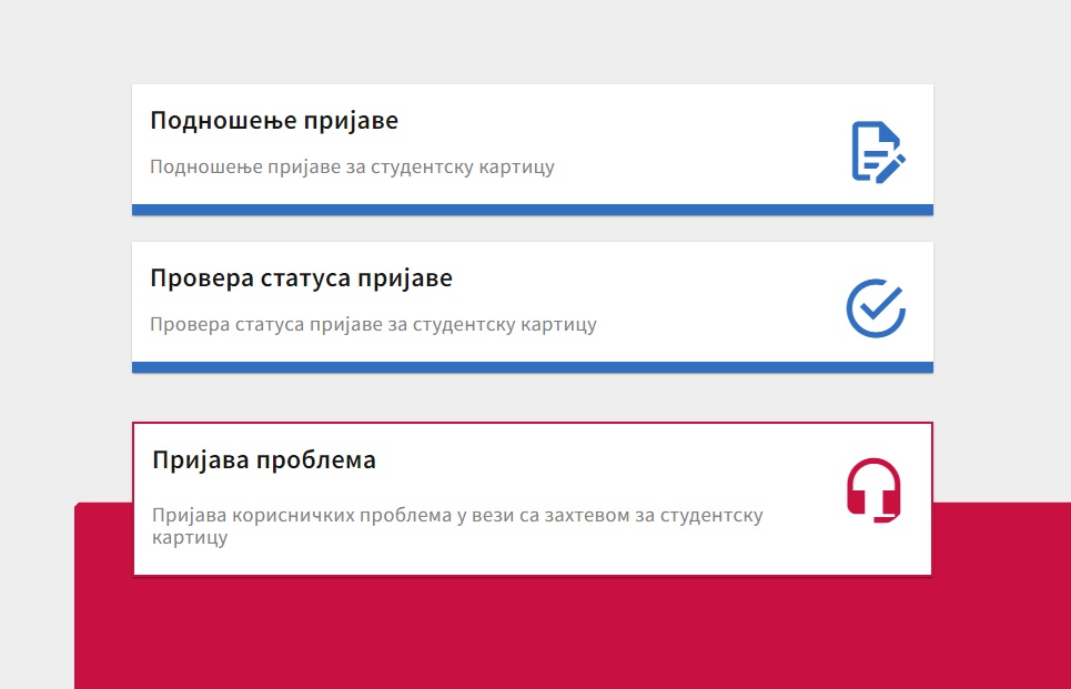 U DVA KORAKA, ZA NEKOLIKO SEKUNDI Kako da se prijavite za studentsku karticu, ako još niste