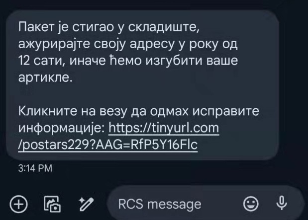 STIGLO JE I UPOZORENJE POLICIJE Čuvajte se - prevara vreba preko SMS-a i mejlova