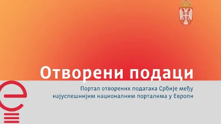 Portal otvorenih podataka Srbije među najuspešnijim nacionalnim portalima u Evropi