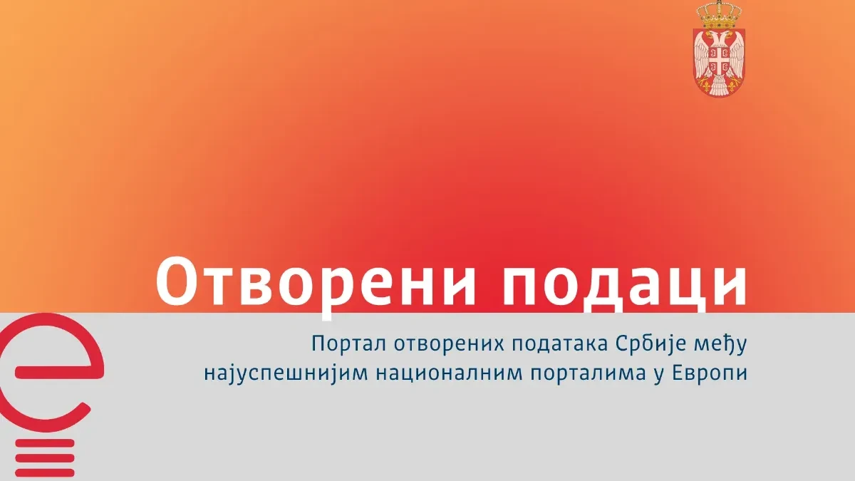 Portal otvorenih podataka Srbije među najuspešnijim nacionalnim portalima u Evropi