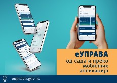 Jednostavniji i brži pristup elektronskim uslugama - eUprava od sada i preko mobilnih aplikacija