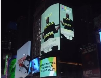 Expo 2027 osvojio Tajms skver u Njujorku - Jusein Bolt pozvao ceo svet u Beograd (VIDEO)