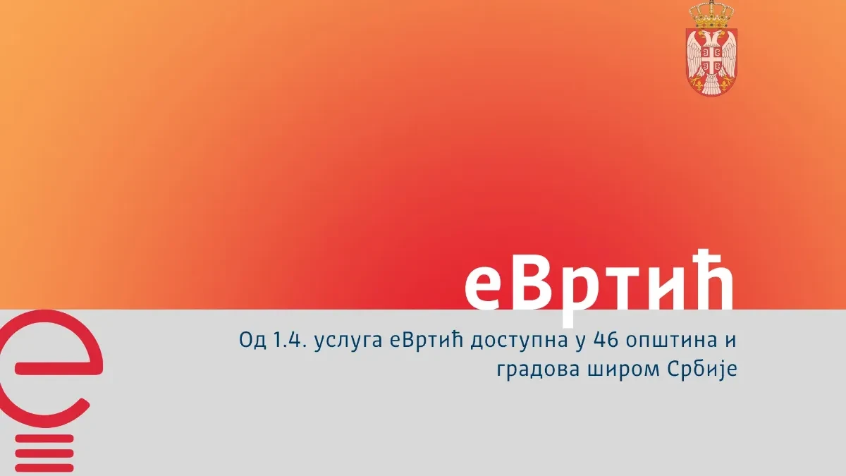 Od danas usluga eVrtić dostupna u 46 opština i gradova širom Srbije