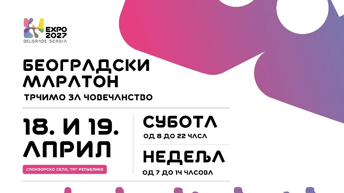 Odbrojavamo sitno do Beogradskog maratona - Ekspo 2027 "trči za čovečanstvo"