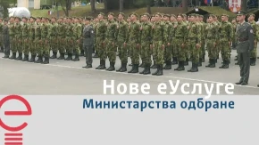 Nove elektronske usluge Ministarstva odbrane na Portalu eUprava 