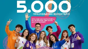 Nаjlepše lice Srbije: Ekspo 2027 dobio prvih 5.000 Plejmejkerа