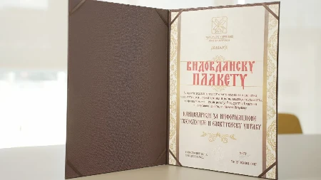 Kancelariji za IT i eUpravu uručena Vidovdanska plaketa Univerziteta u Prištini