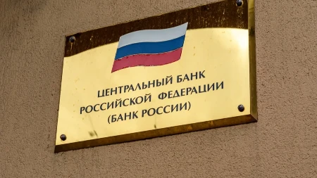 Banka Rusije predstavila novu novčanicu od 100 rubalja