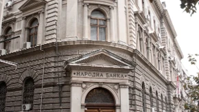 NBS pripremila izmene koje stupaju u fokus na putu ka EU - Evropska komisija dobila nacrt