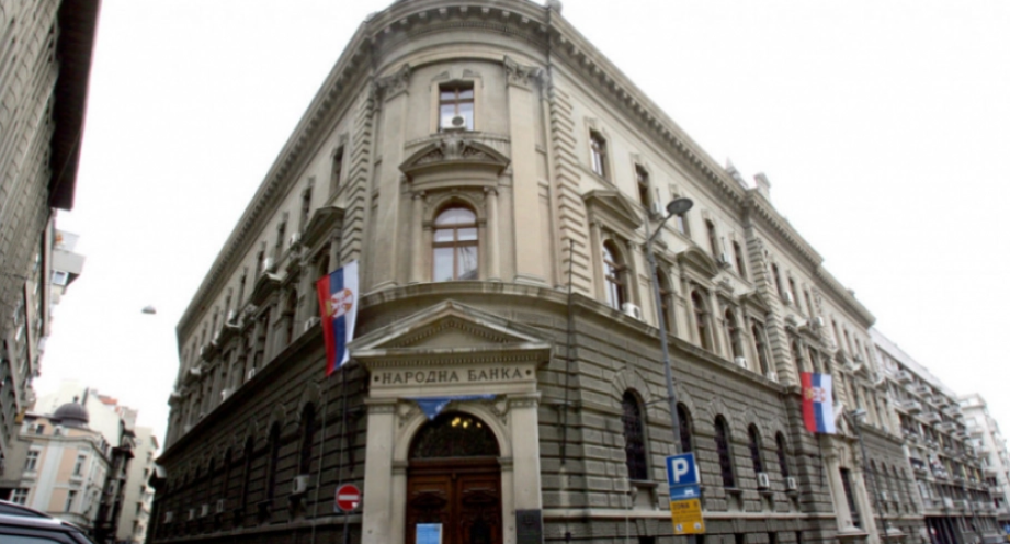 Narodna banka Srbije, NBS
