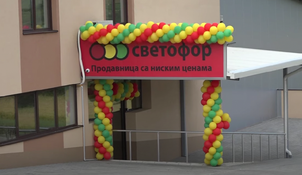 OTVOREN SVETOFOR U KIKINDI Novi maloprodajni objekat ruskog lanca obradovao građane