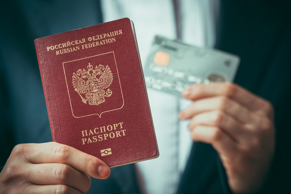 Ruski pasoš, Ime