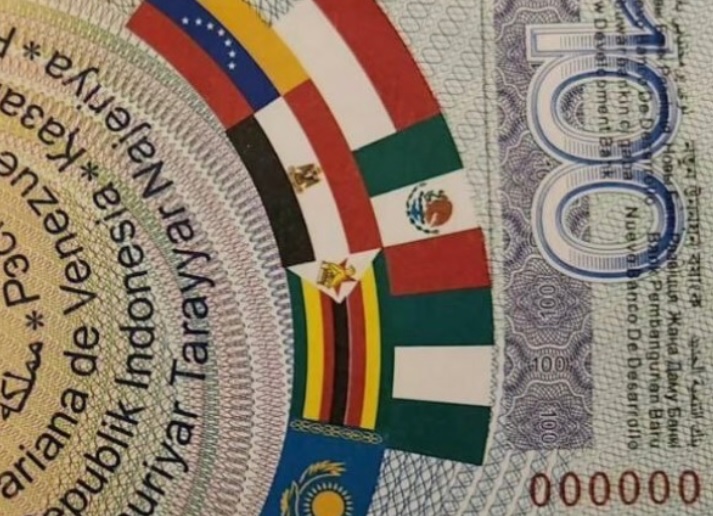 OBJAVLJENA JE PRVA FOTOGRAFIJA Ovako će izgledati novčanica nove jedinstvene valute
