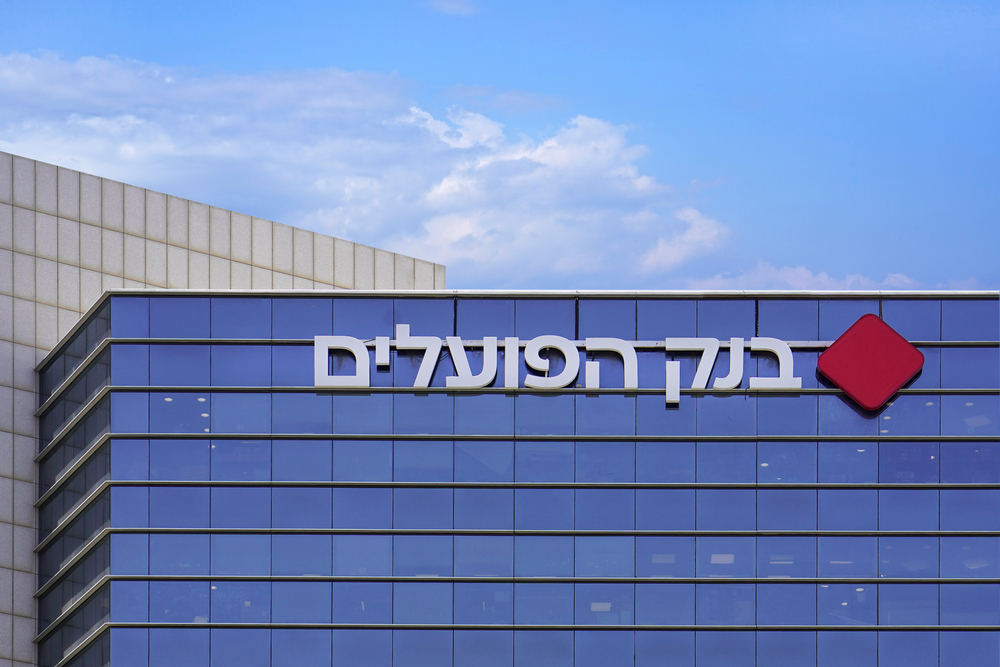 IZRAELSKI NOVAC U PADU Centralna banka očajnički pokušava da spasi šekel
