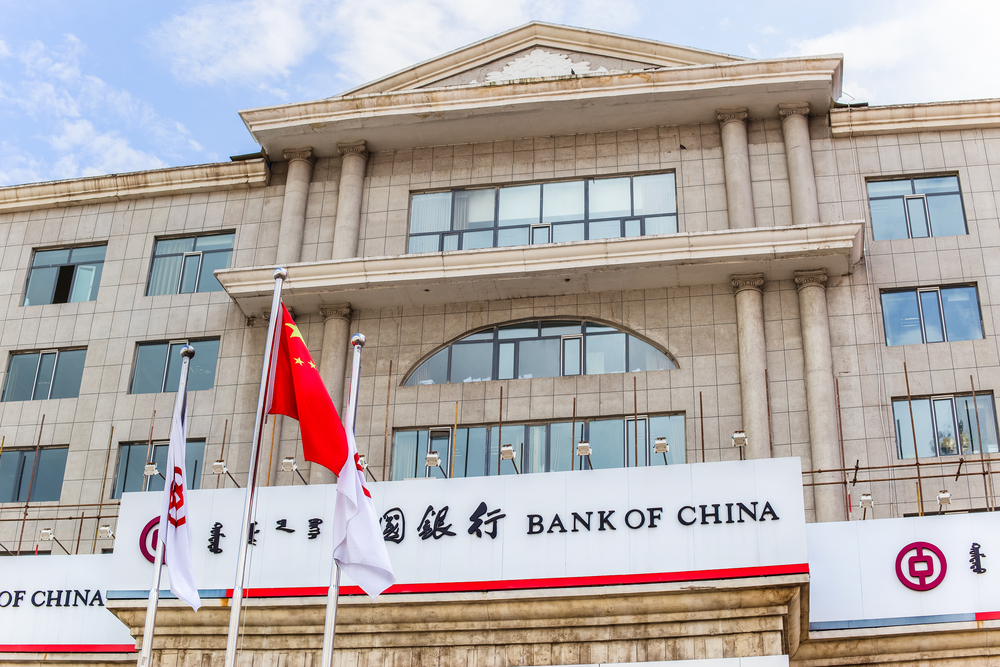 Kineska centralna banka zadržala je kamatne stope na istom nivou